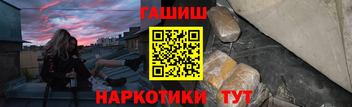 ГАШ VHQ Нижний Тагил
