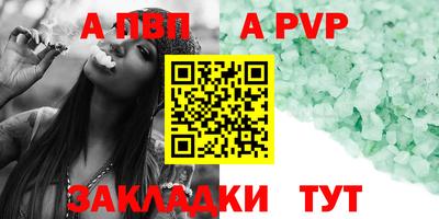 мет Туймазы