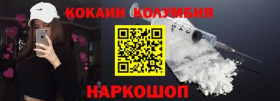 марки nbome Тула