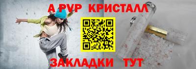 марки nbome Тула