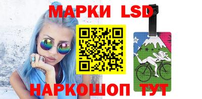 марки nbome Тула