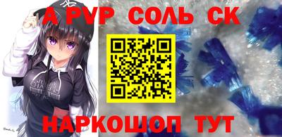 mdma Татарск