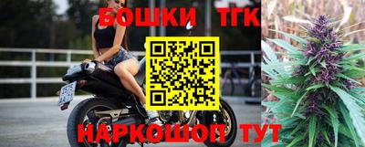крисы Тулун