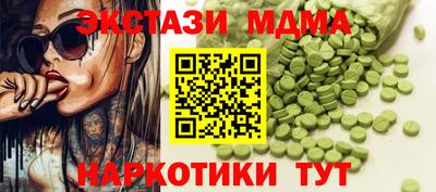 марки nbome Тула