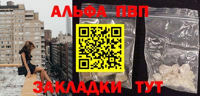 марки nbome Тула