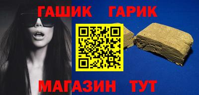 крисы Тулун