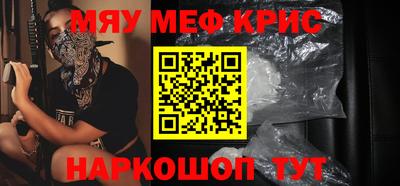 mdma Татарск