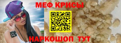 крисы Тулун