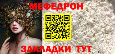 мет Туймазы
