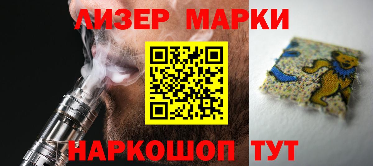 Нижний Тагил  LSD-25 экстази кислота  Вход с VPN  LSD-25 экстази кислота 