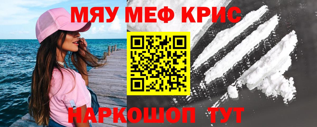 МАРИХУАНА  Alpha-PVP СК кристаллы  Вход с VPN  Меф   Нижний Тагил  Гашиш 