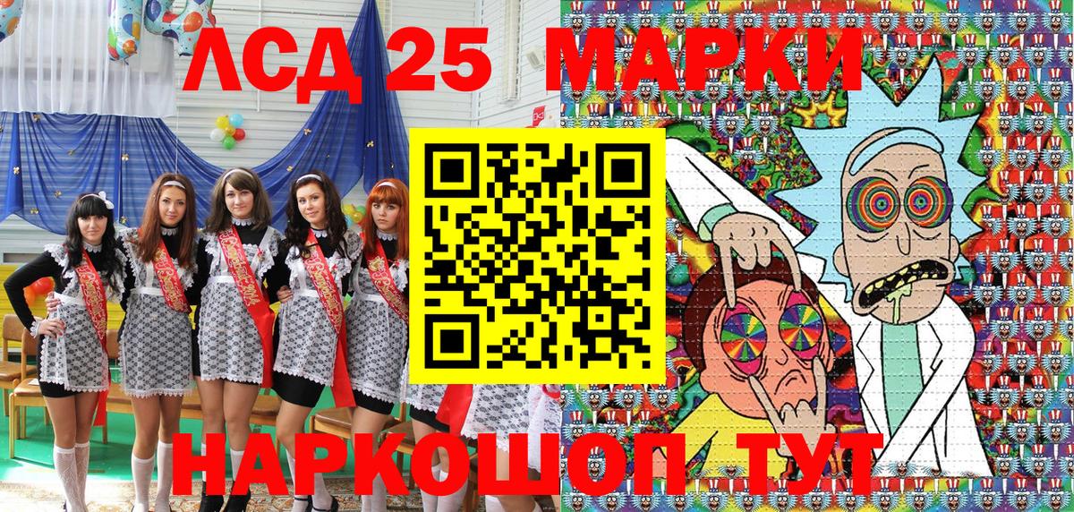 Нижний Тагил  Марки N-bome 1,8мг  Наркотические марки  Вход с VPN 