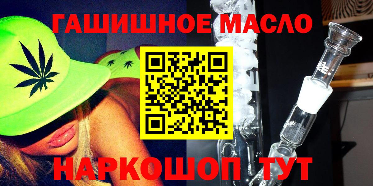 Дистиллят ТГК Wax Нижний Тагил