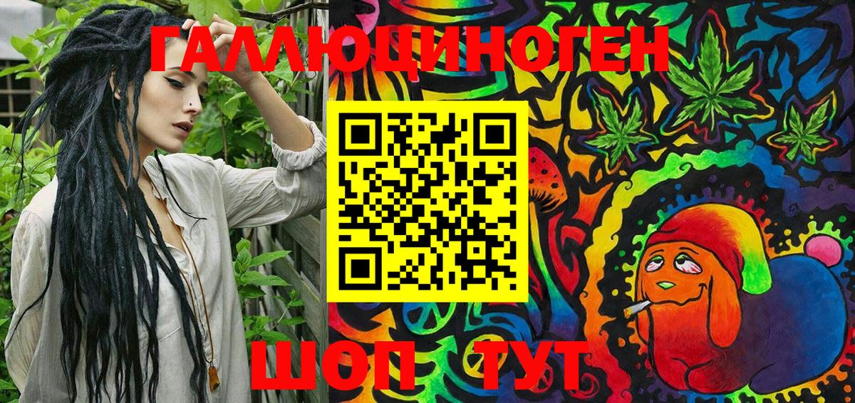Нижний Тагил  Псилоцибиновые грибы Cubensis  Псилоцибиновые грибы MAGIC MUSHROOMS  Вход с VPN 