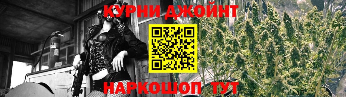 Каннабис SATIVA & INDICA Нижний Тагил